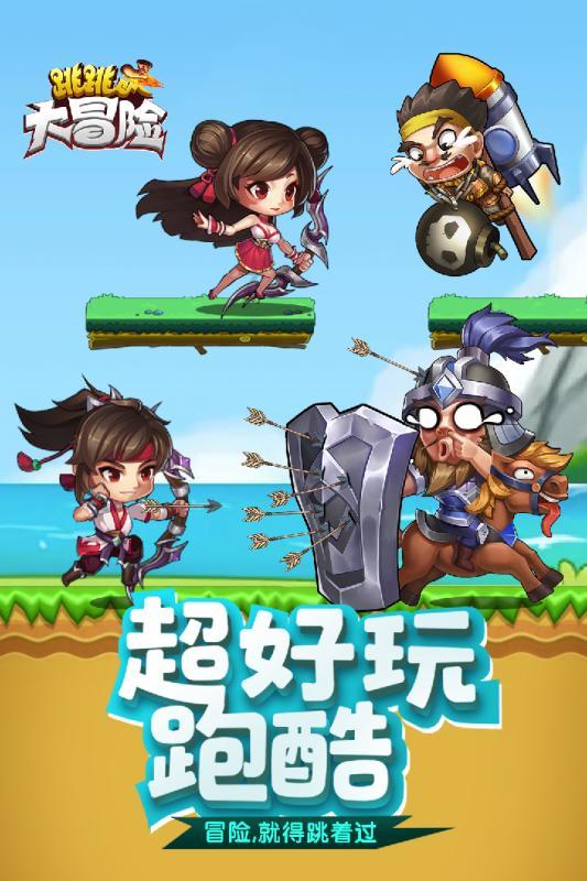 孤岛危机3